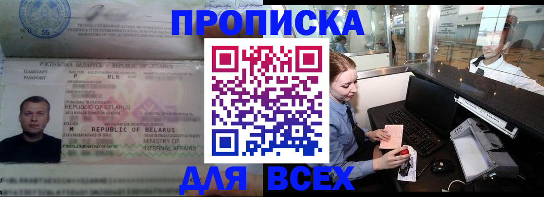 регистрация для дет. сада в Донецке